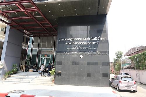 Campus Bangkok